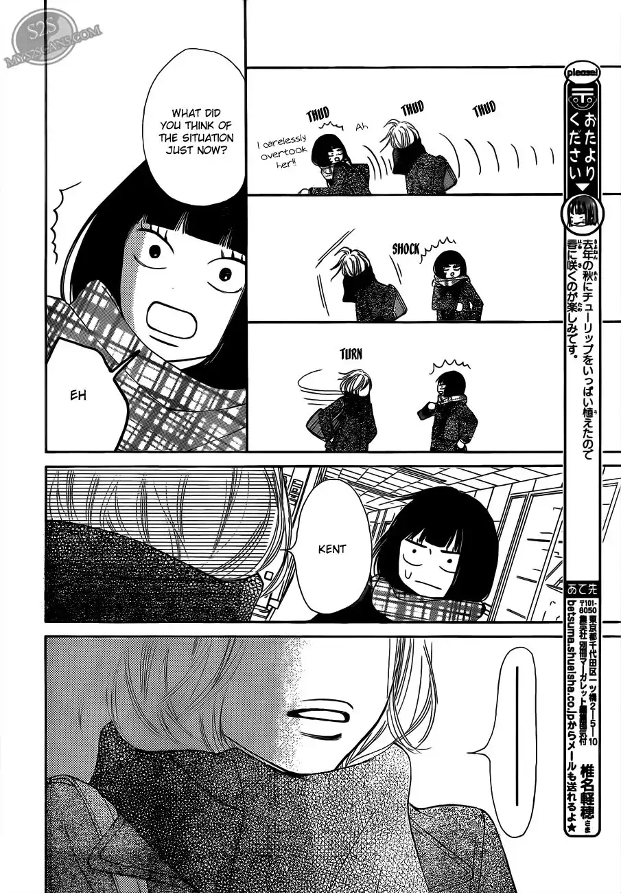 Kimi Ni Todoke Chapter 67 12